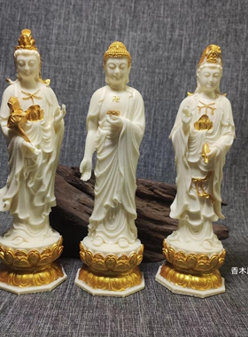 象牙果西方三圣摆件阿弥陀佛大势至观世音菩萨办公客厅神像工艺品