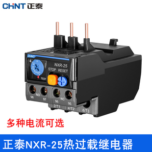 正泰昆仑NXR 18A热过载继电器NXC接触器配套 过载保护器8A