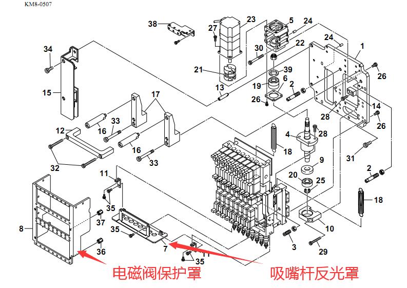 KM1-M7142-01X雅马哈贴片机YV100-II配件KM8-M7144-00X电磁阀罩