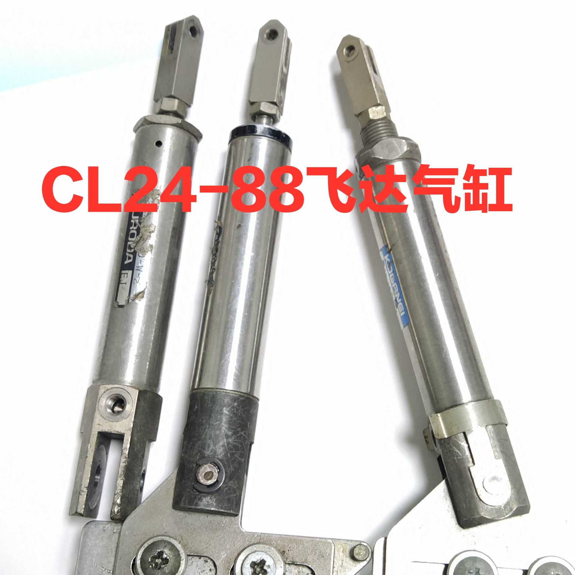 CL24-88MM飞达气缸PBSA16x30-7 Z2C1-16-30-W-Z ZC1-16-30通用