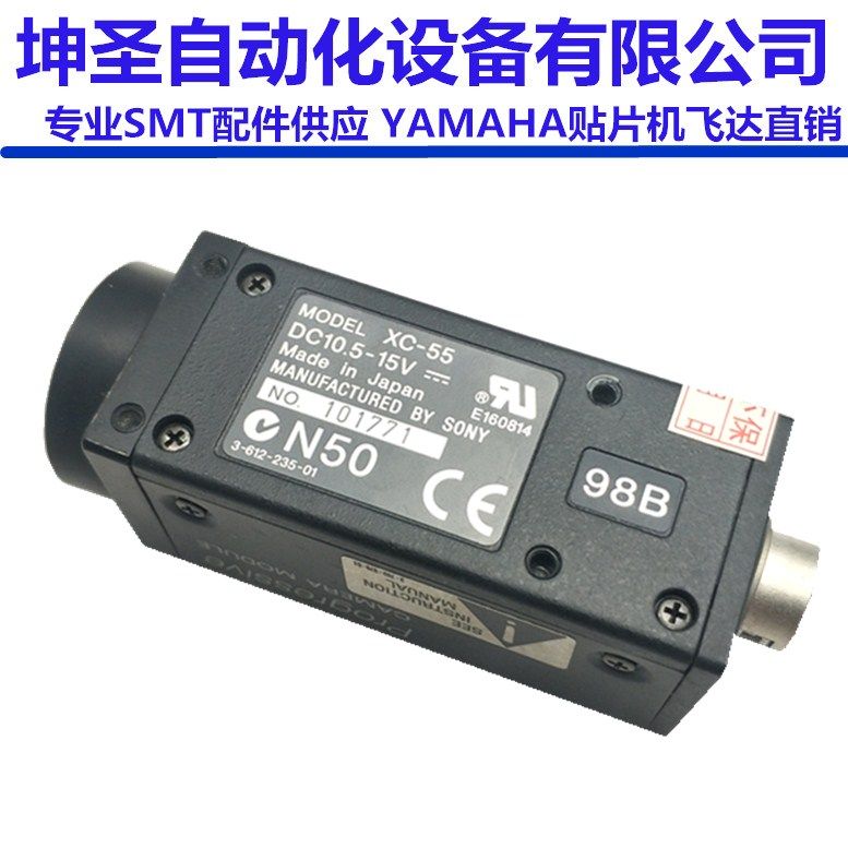进口拆机工业CCD相机CS8630I CS8620I XC-55 STC-E42A