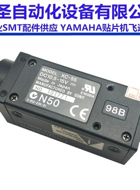 进口拆机工业CCD相机CS8630I CS8620I XC-55 STC-E42A