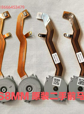 雅马哈贴片机SS8mm电动飞达前长线马达新款原装拆机便宜卖