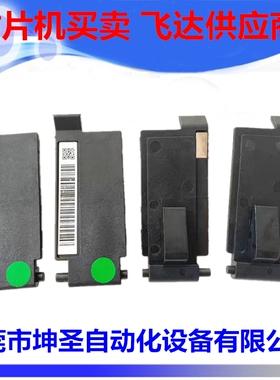 雅马哈SS24MM 32MM 44MM 56MM电动飞达后门盖实图