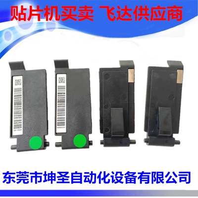雅马哈SS24MM 32MM 44MM 56MM电动飞达后门盖实图