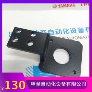 M7135 03X II光源支架KM8 雅马哈贴片机YV100