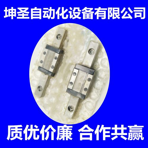 雅马哈贴片机YV00XG主档板滑块KV7-M9166-00X