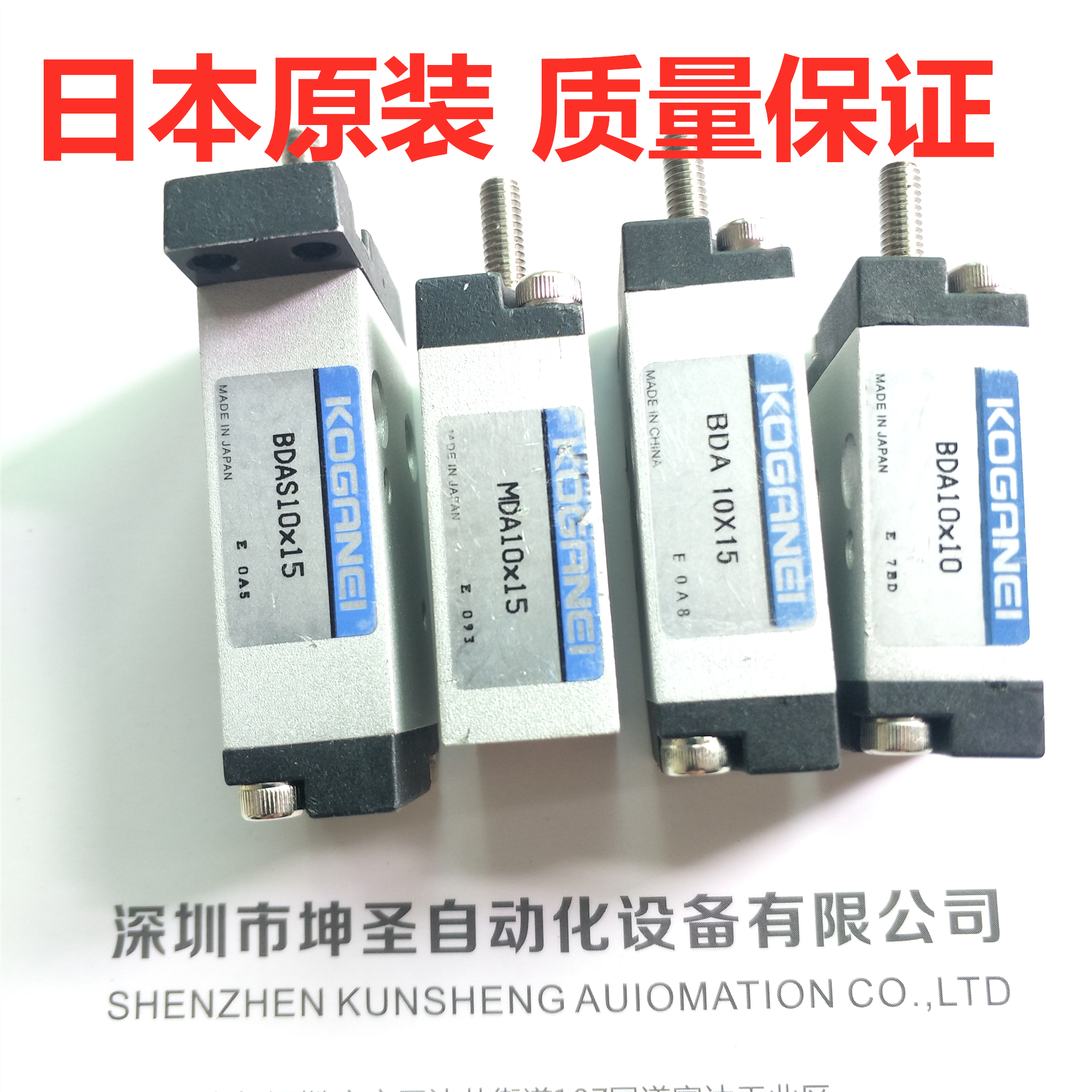 日本KOGANEI原装拆机气缸BDA10x10 BDA10x15 MDA10x15 BDAS10x15