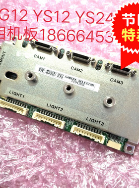 雅马哈贴片机头部视频转换板KKE-M220F-020 KHL-M448J-070