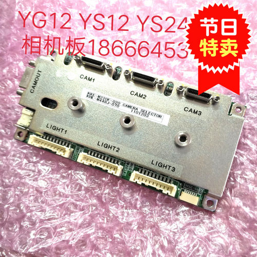 雅马哈贴片机头部视频转换板KKE-M220F-020 KHL-M448J-070
