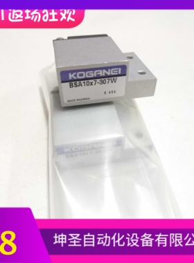 全新BSA10x7-307W雅马哈贴片机飞达气缸 CL8MM KW1-M1185-00X现货