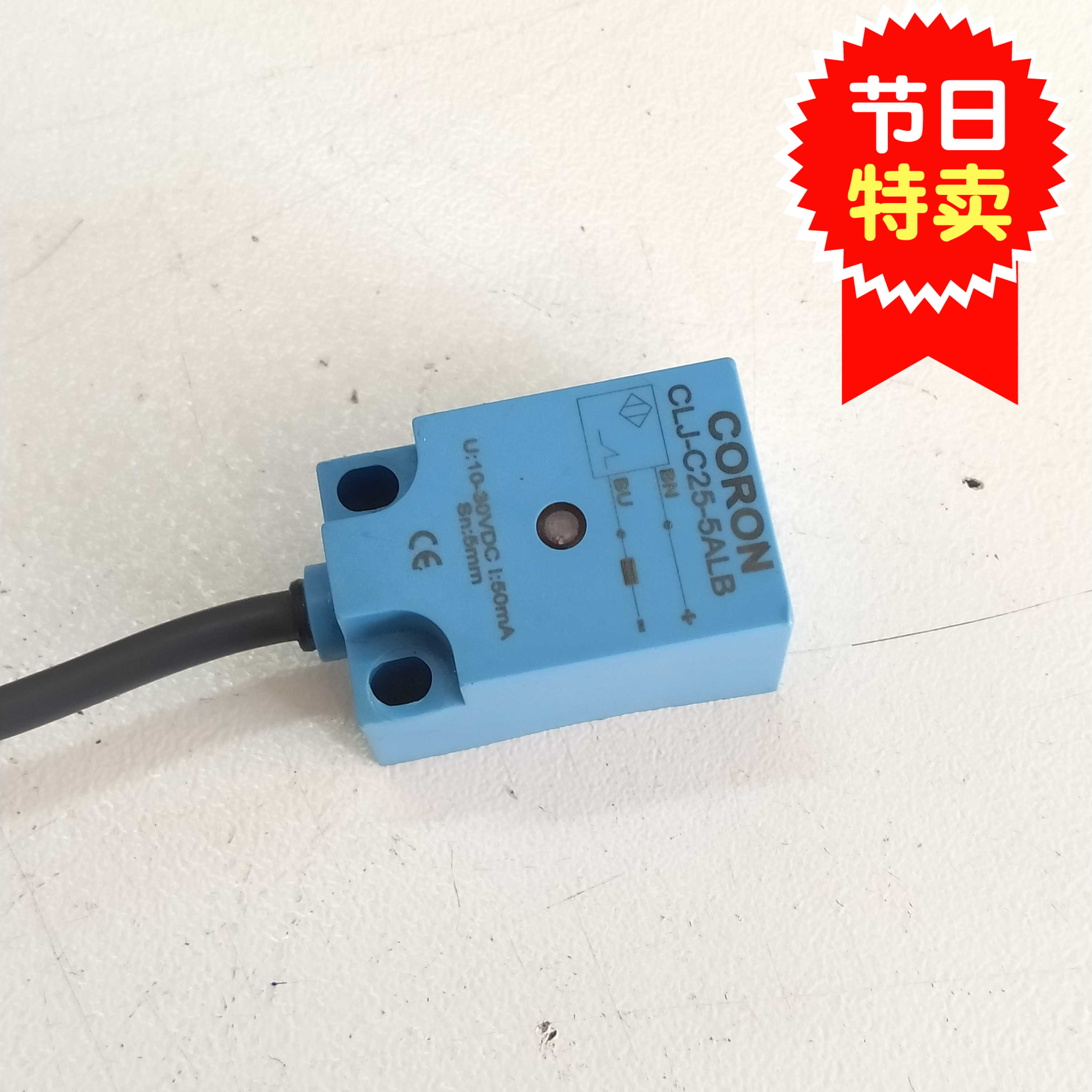 原装拆机接近开关CORON CLJ-C25-5ALB PNP常闭两线输出 欢迎打包