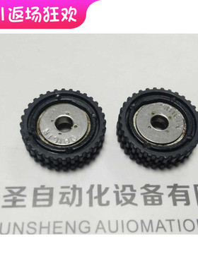 雅马哈贴片机c l款飞达配件CL8MM CL12MM CL16MM料架小单向轮