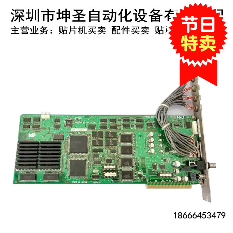 雅马哈贴片机YV00X YV00II视觉卡 照相卡识别卡KM5-M441H-02X-03X