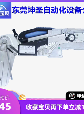 CP45NEO SM310 320 321 411 421 SM168 471 481贴片机8MM电动飞达