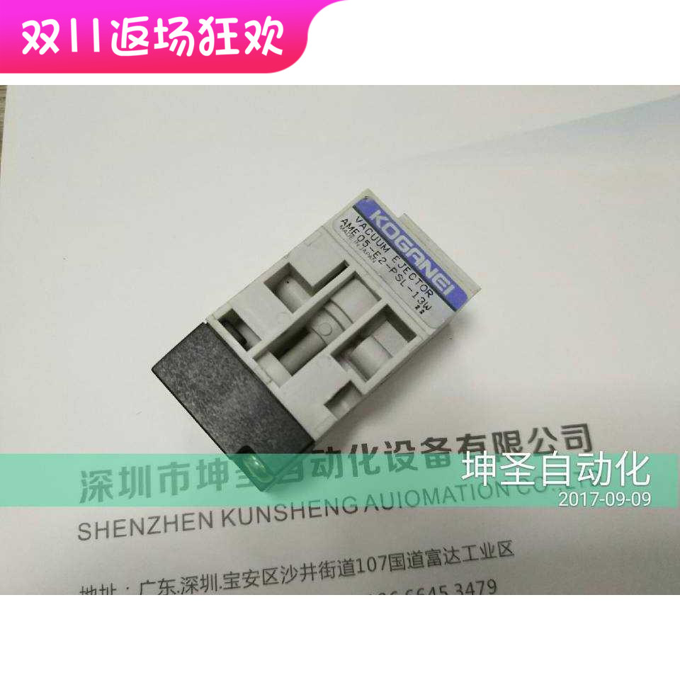 AME05-E2-PSL-13W-10W日本原装真空产生器拆机现货