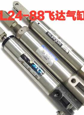 K87-M2381-000-001-010 ZC1-16-30 Z2C1-16-30-W-Z PBSA16x30气缸