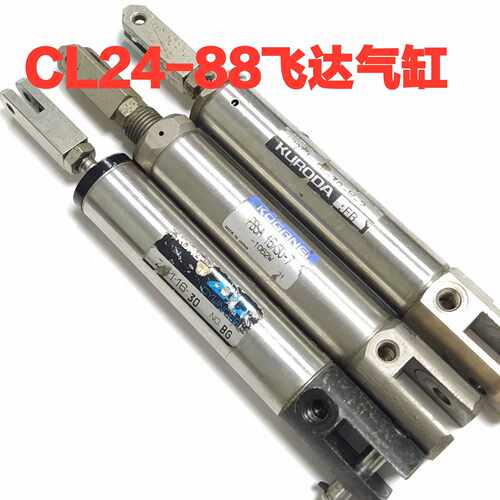 K87-M2381-000-001-010 ZC1-16-30 Z2C1-16-30-W-Z PBSA16x30气缸