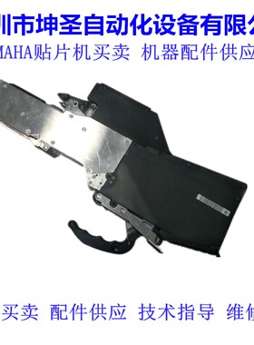 坤圣 SS8MM 雅马哈贴片机YS12 24 电动飞达