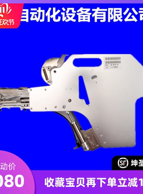 雅马哈贴片机飞达YAMAHA CL24MM-88料架国产全新现货质量保证
