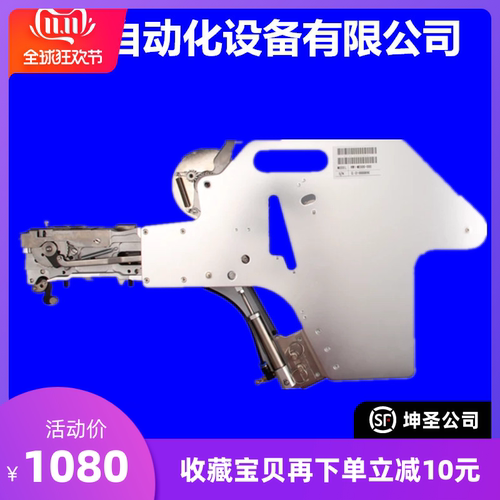 雅马哈贴片机飞达YAMAHA CL24MM-88料架国产全新现货质量保证