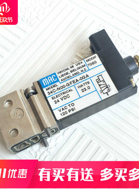 MAC原装拆机电磁阀质量保证现货实物拍照34C-N00-GFEA-0GA 24vdc