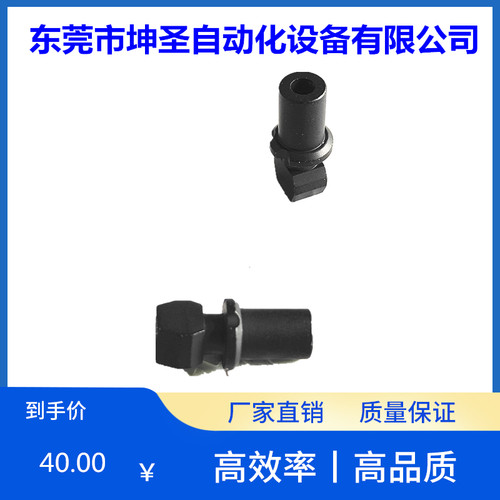 圆孔雅马哈5.0-2.5-3.7-4.0MM特殊
