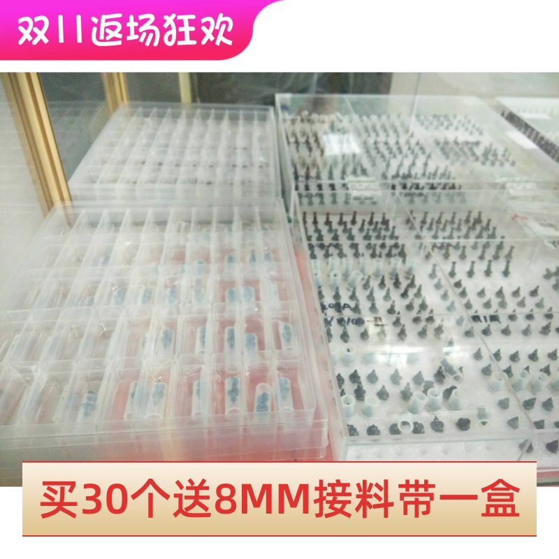 大量批雅马哈贴片机YV100X各种型号吸嘴71A 72A 79A 73A 74A 76