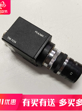 TM-7CN原装进口拆机工业ccd相机PULNIX TAMRON 1:1.6 25.5MM