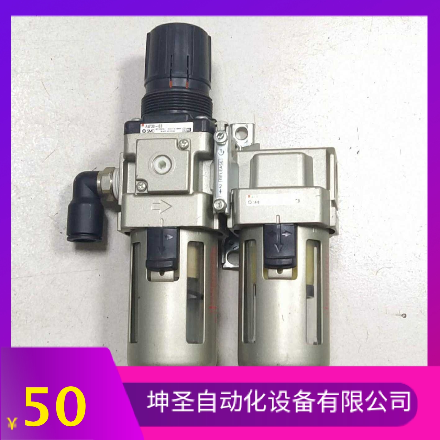 SMC油水分离器 油雾分离器 AW30-03+AFM30-03原装拆机成色如图