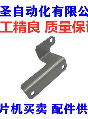 雅马哈贴片机YV100XG YV180XG头IO板支架KV8-M71W5-00X