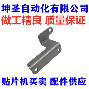 00X M71W5 雅马哈贴片机YV100XG YV180XG头IO板支架KV8