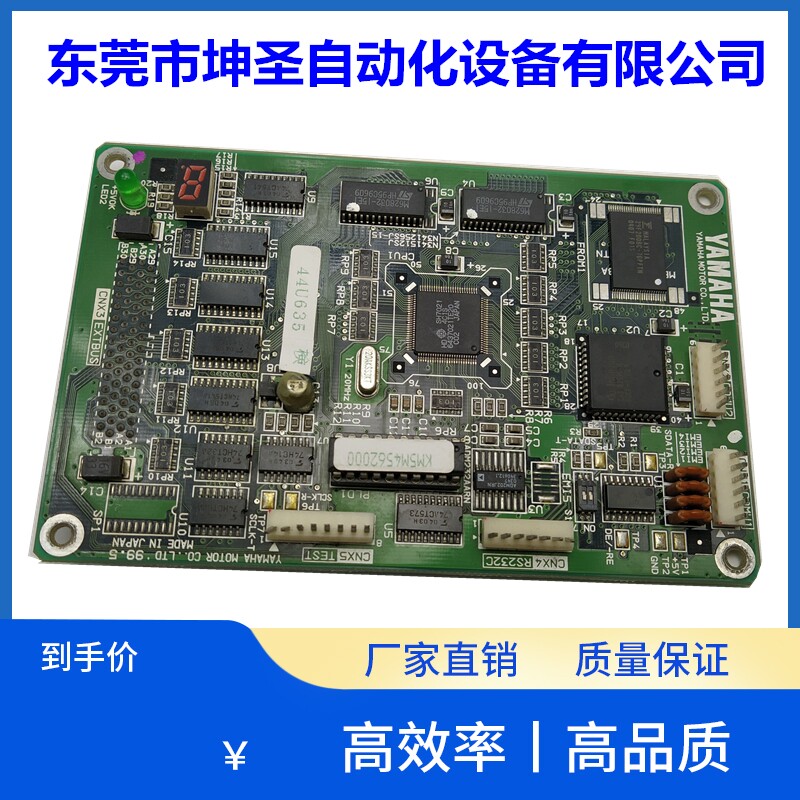 雅马哈贴片机IO小板 KM5-M4569-141-1** 原装拆机质量保证
