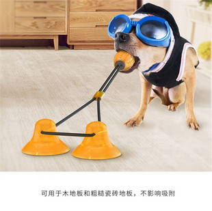 狗狗玩具耐咬磨牙互动吸盘球状猫狗玩具双吸盘拉绳球