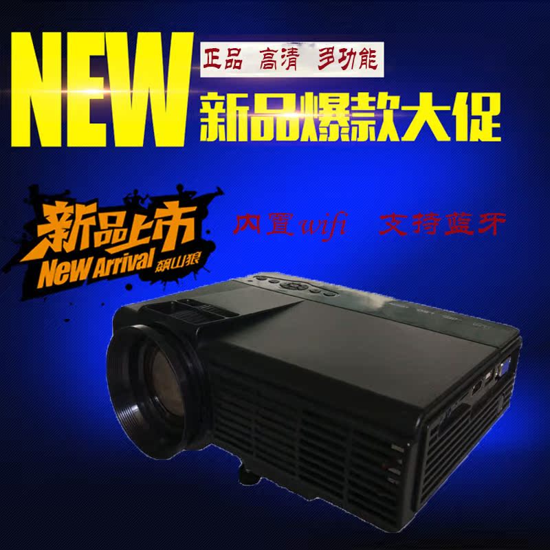 券后145.00元家用高清1080p微型手机无线投影仪