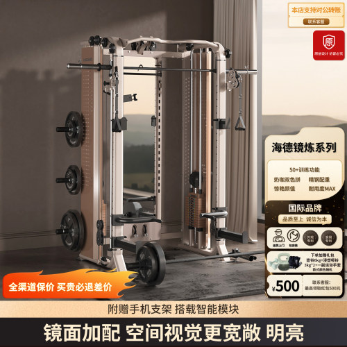 海德“镜炼”系列“轻奢”镜面