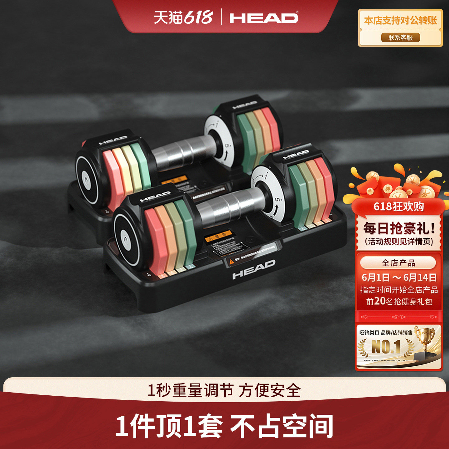 HEAD海德可调节彩虹哑铃大重量实心女士锻炼健身家用训练器材套装