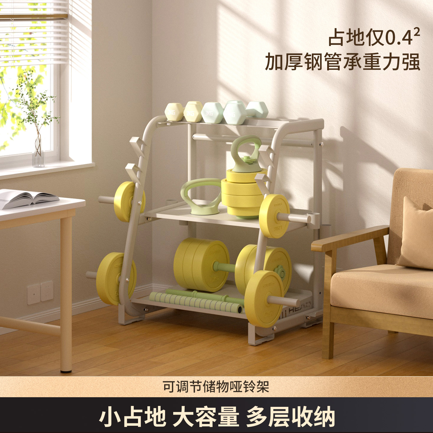 HEAD海德哑铃架子家用壶铃架托架收纳支架多功能架健身器材存储架