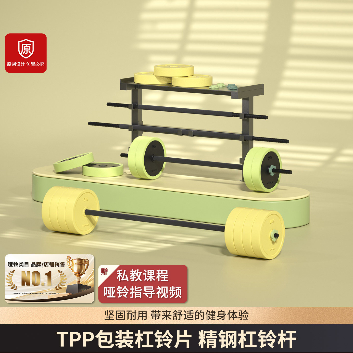 HEAD海德组合杠铃男女士健身家用哑铃组合套20kg硬拉力量举重器材,运动/瑜伽/健身/球迷用品,杠铃,淘宝优惠券,粉丝福利购,淘宝优惠卷