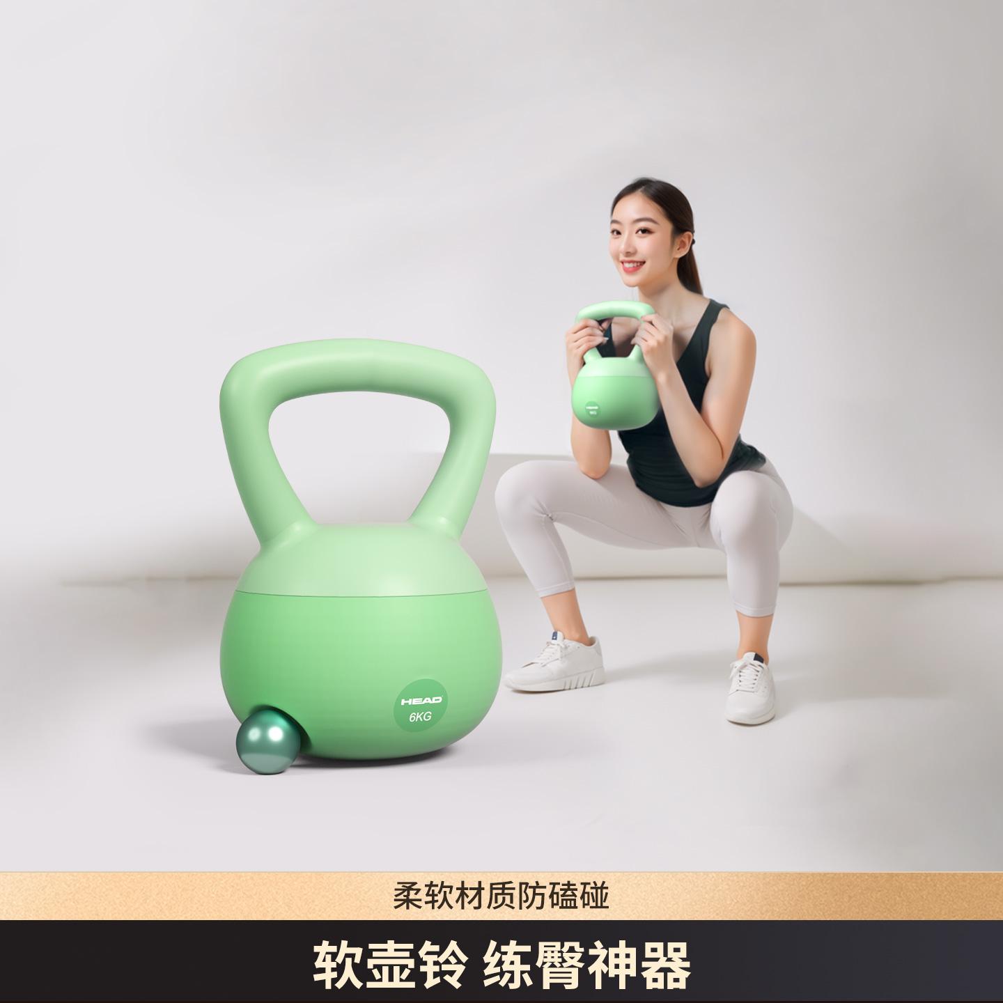 HEAD海德软壶铃健身家用