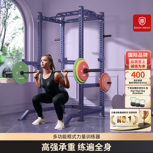 HEAD海德框式卧推器家用深蹲架健身器材男士杠铃套装可调高举重床