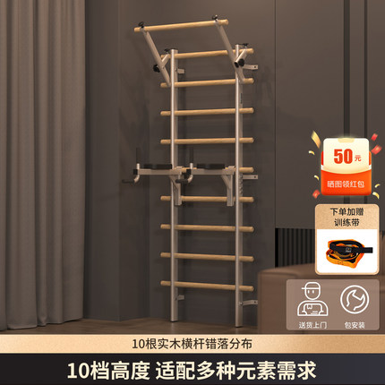 HEAD海德肋木架单双杠家用引体向上器架瑜伽拉伸多功能康复训练架