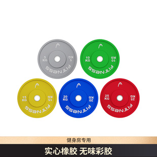 HEAD海德杠铃片大孔100kg硬拉器材配重片杆铃包胶20kg深蹲公斤臀