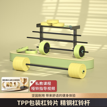 HEAD海德组合杠铃男女士健身家用哑铃组合套20kg硬拉力量举重器材