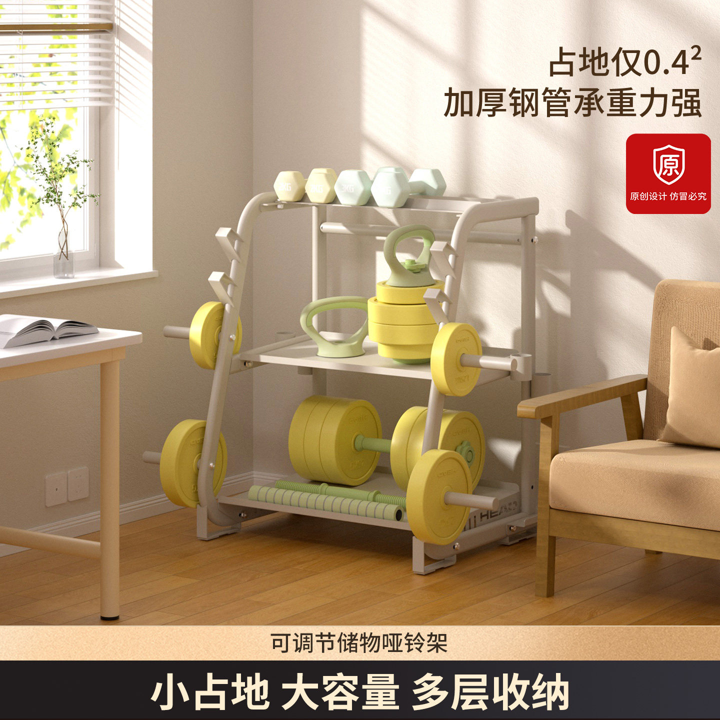 HEAD海德哑铃架子家用壶铃架托架收纳支架多功能架健身器材存储架,运动/瑜伽/健身/球迷用品,哑铃,淘宝优惠券,粉丝福利购,淘宝优惠卷