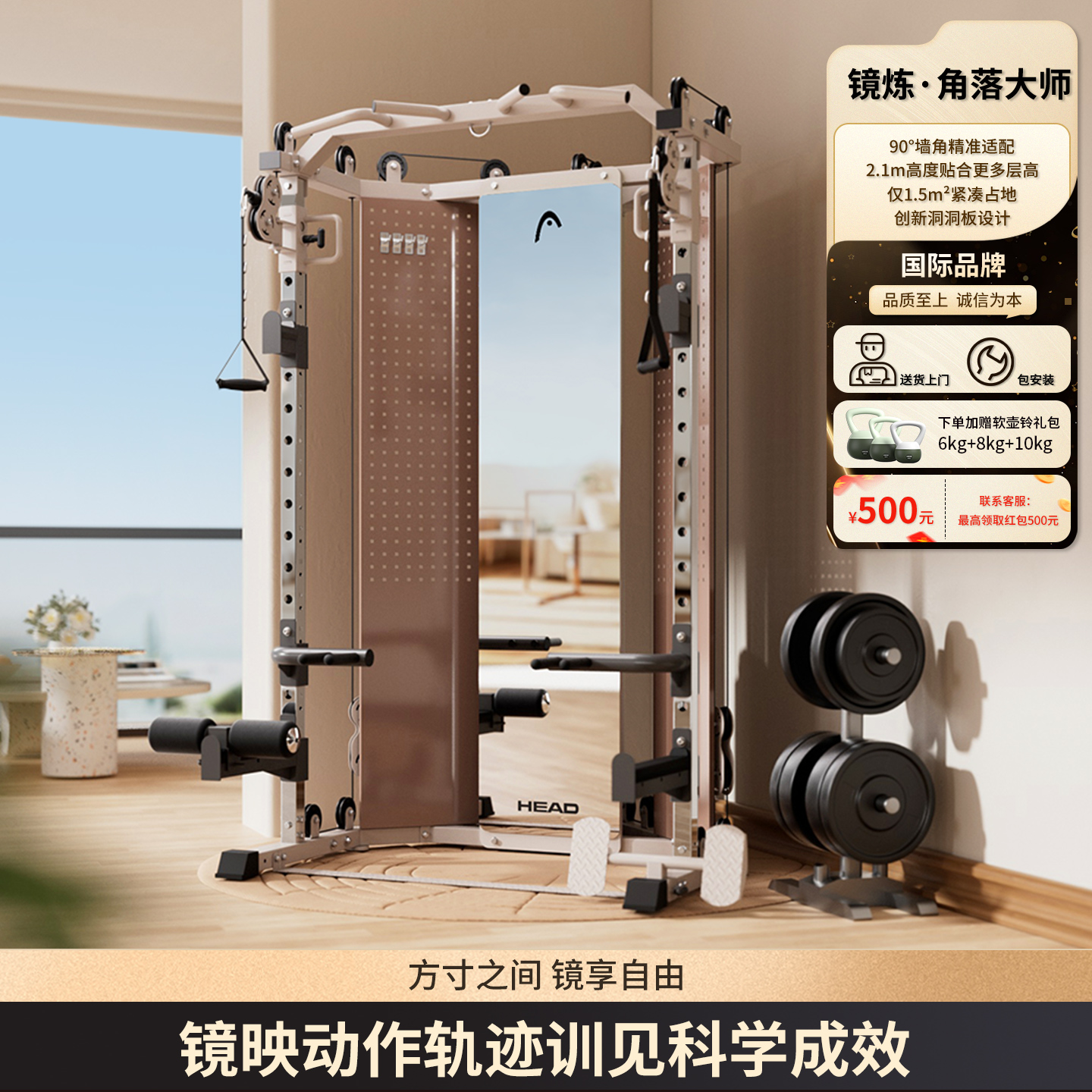 海德镜练小飞鸟卧推深蹲史密斯架