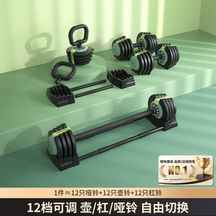 HEAD海德可调节哑铃杠壶铃男士 女健身家用器材锻炼重量居家力量训