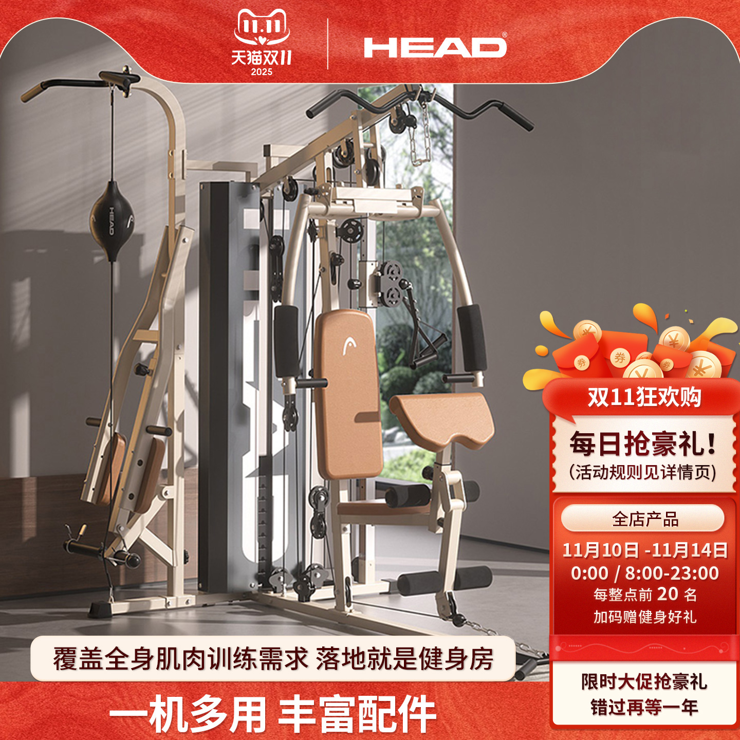 潮流精品，品质保证