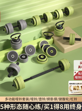 HEAD海德哑铃男士健身家用壶铃杠可调节重量男生宿舍力量训练器材
