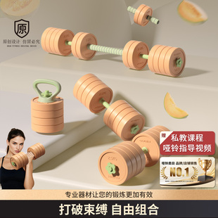 HEAD海德橙色哑铃女士家用健身器材可调节重量杠铃壶铃套装组合